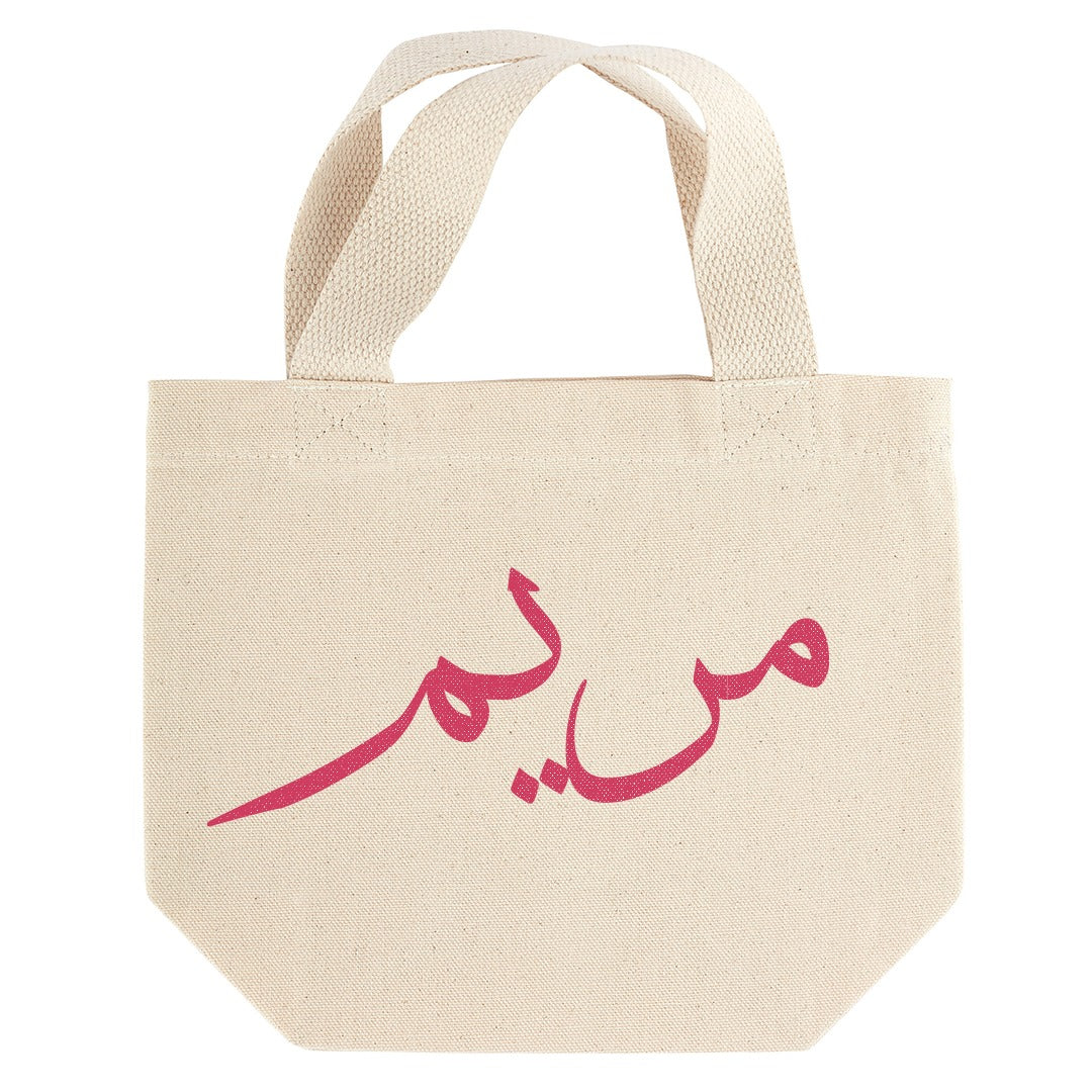 Plain Cotton Canvas Bag with Velcro Closure – 35cm x 25cm x 10cm/ Printing not Included - Image 3