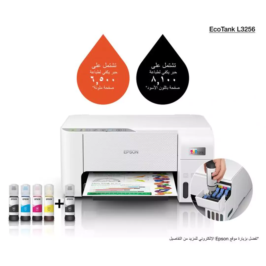 Epson EcoTank L3256 - 10ppm / 5760dpi / A4 / USB / Wi-Fi / Wi-Fi Direct - Printer - Image 6