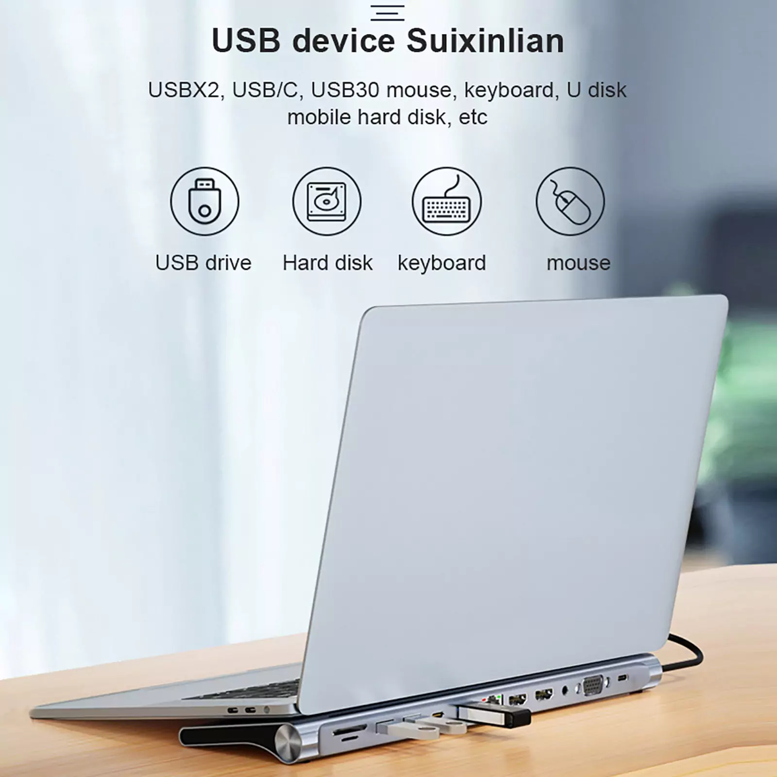 12-in-1 USB-C Multifunctional Docking Station Hub Adapter - BYL-2003U2 - Image 5